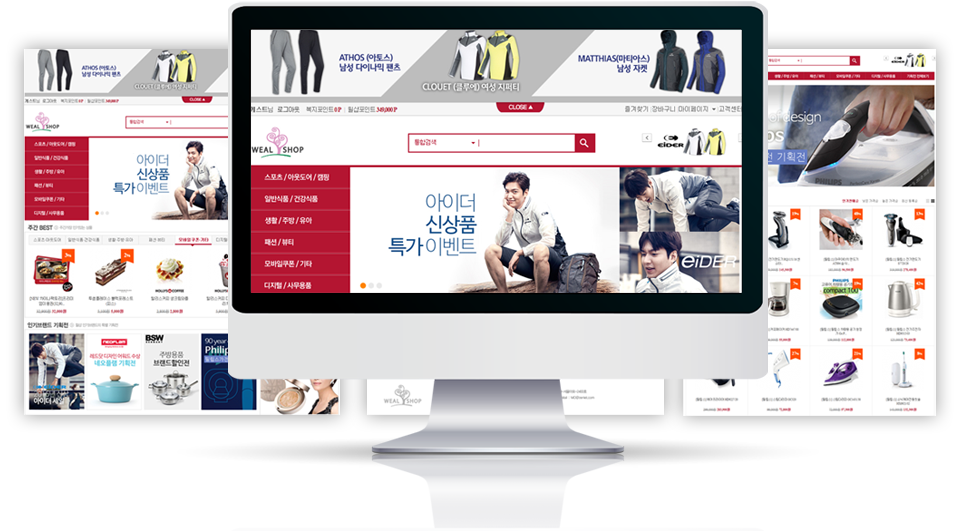 윌샵사이트 이미지